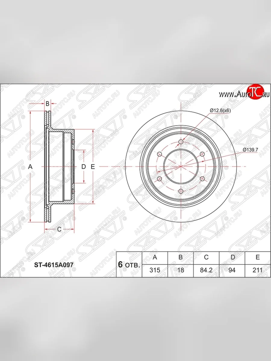 Диск тормозной SAT (задний, d 315) Mitsubishi Pajero Sport PB дорестайлинг (2008-2013)  в Перми Пермском крае