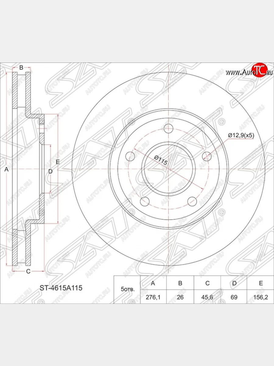Диск тормозной передний SAT (вентилируемый, d 275) Mitsubishi ASX 2-ой рестайлинг (2017-2020)  в Керчи Республика Крым