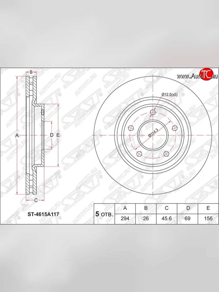 Диск тормозной SAT (передний, d 294) Mitsubishi Outlander XL (CW)  рестайлинг (2010-2013)  в Перми Пермском крае