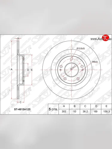 Диск тормозной SAT (задний, d 302) Mitsubishi Outlander GF дорестайлинг (2012-2014) Диск тормозной SAT (задний, d 302) Mitsubishi Outlander GF дорестайлинг (2012-2014)