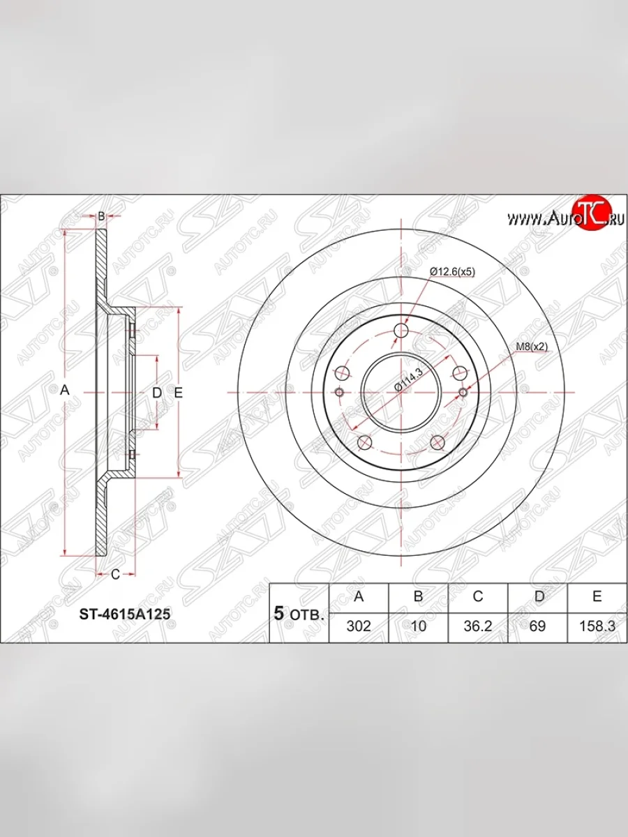 Диск тормозной SAT (задний, d 302) Mitsubishi Outlander GF дорестайлинг (2012-2014)  в Керчи Республика Крым