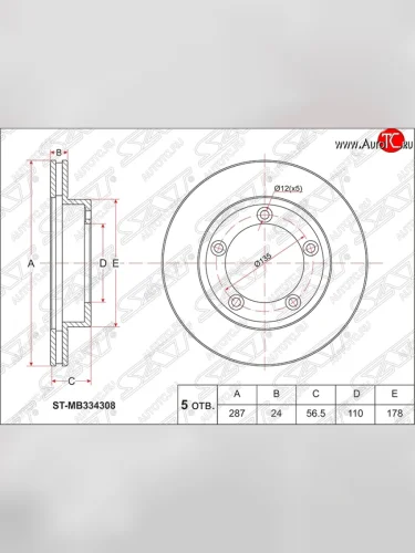 Диск тормозной SAT (передний, d 288) Mitsubishi Fuso Canter (2000-2007)
