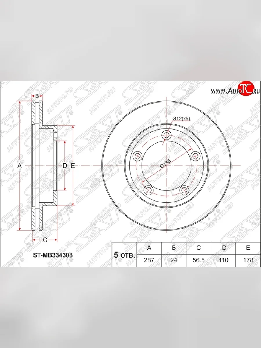 Диск тормозной SAT (передний, d 288) Mitsubishi Fuso Canter (2000-2007)  в Керчи Республика Крым