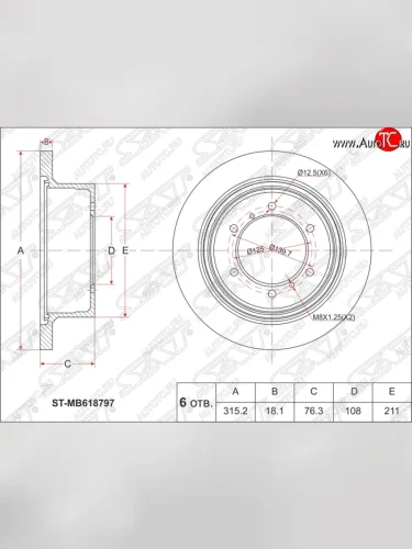 Диск тормозной SAT (задний, d 315) Mitsubishi L400 (1994-2006)