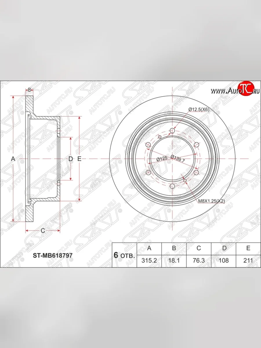 Диск тормозной SAT (задний, d 315) Mitsubishi L400 (1994-2006)  в Перми Пермском крае