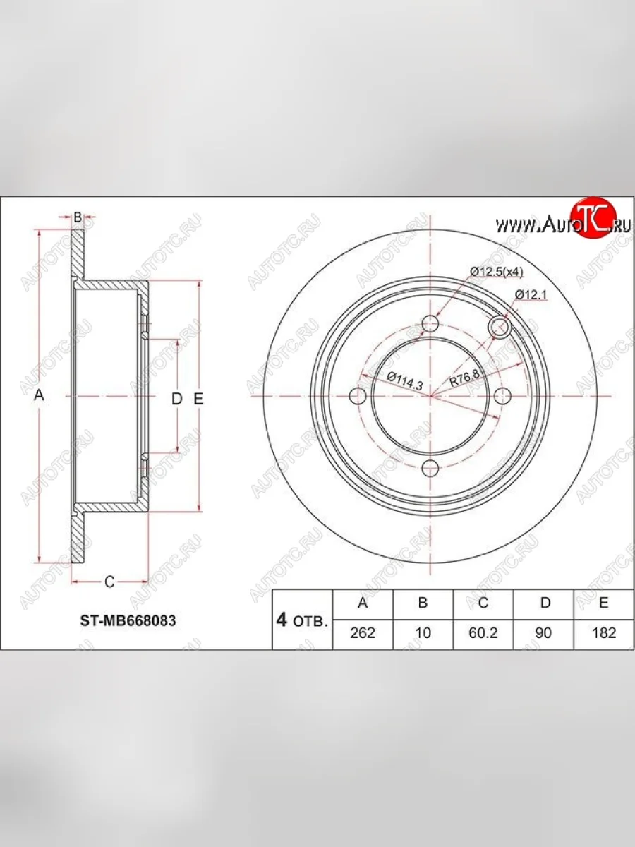Диск тормозной SAT (задний, d 262) Mitsubishi Galant 9 седан (2004-2009)  с доставкой в г. Керчь