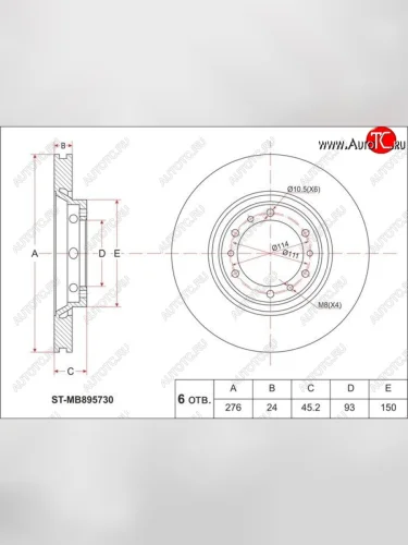 Диск тормозной SAT (передний, d 276) Mitsubishi L400 (1994-2006)
