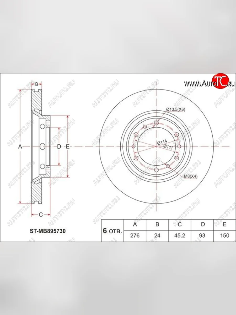 Диск тормозной SAT (передний, d 276) Mitsubishi L400 (1994-2006)  в Керчи Республика Крым