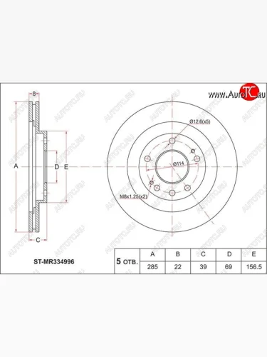 Диск тормозной SAT (передний, d 285) Mitsubishi Pajero iO (1998-2007)