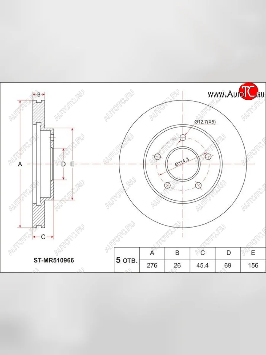 Диск тормозной SAT (передний, d 276) Mitsubishi Outlander CU (2003-2009)  с доставкой в г. Керчь