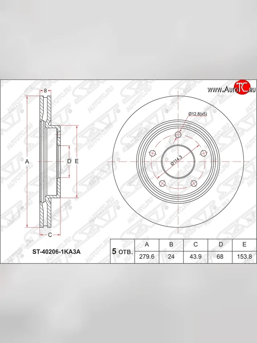 Диск тормозной SAT (передний, d 280) Nissan Tiida 3 C13 хэтчбек дорестайлинг (2015-2016)  в Воронеже Воронежской области