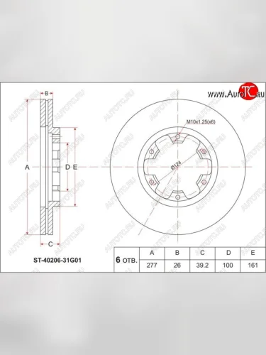 Диск тормозной SAT (передний, d 277) Nissan Caravan - Terrano2  R20
