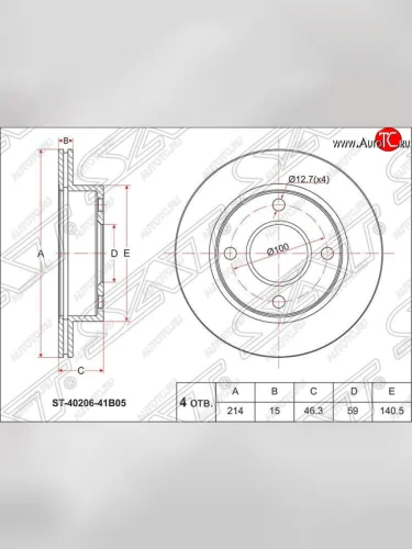 Диск тормозной SAT (передний, d 214) Nissan Micra  K11 (1992-2003) 5 дв. дорестайлинг, 5 дв. рестайлинг