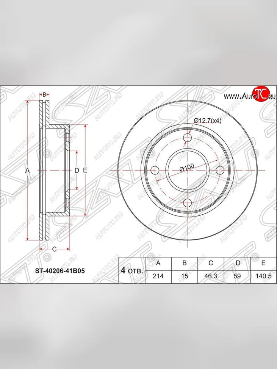 Диск тормозной SAT (передний, d 214) Nissan Micra K11 5 дв. дорестайлинг (1992-2000)  в Керчи Республика Крым