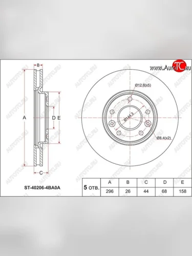 Диск тормозной SAT (передний, d 296) Nissan Qashqai 2 J11 рестайлинг (2017-2022)