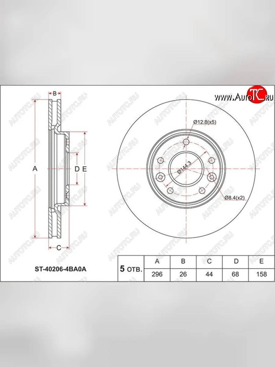 Диск тормозной SAT (передний, d 296) Nissan X-trail 3 T32 дорестайлинг (2013-2018)  в Самаре Самарской области