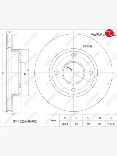 Диск тормозной SAT (передний, d 257) Nissan Bluebird Sylphy G10 седан дорестайлинг (2000-2003)
