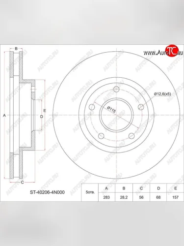 Диск тормозной SAT (передний, d 283) Nissan Presage U30 рестайлинг (2001-2003)