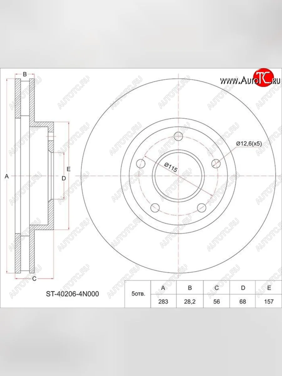 Диск тормозной SAT (передний, d 283) Nissan Presage U30 рестайлинг (2001-2003)  в Керчи Республика Крым