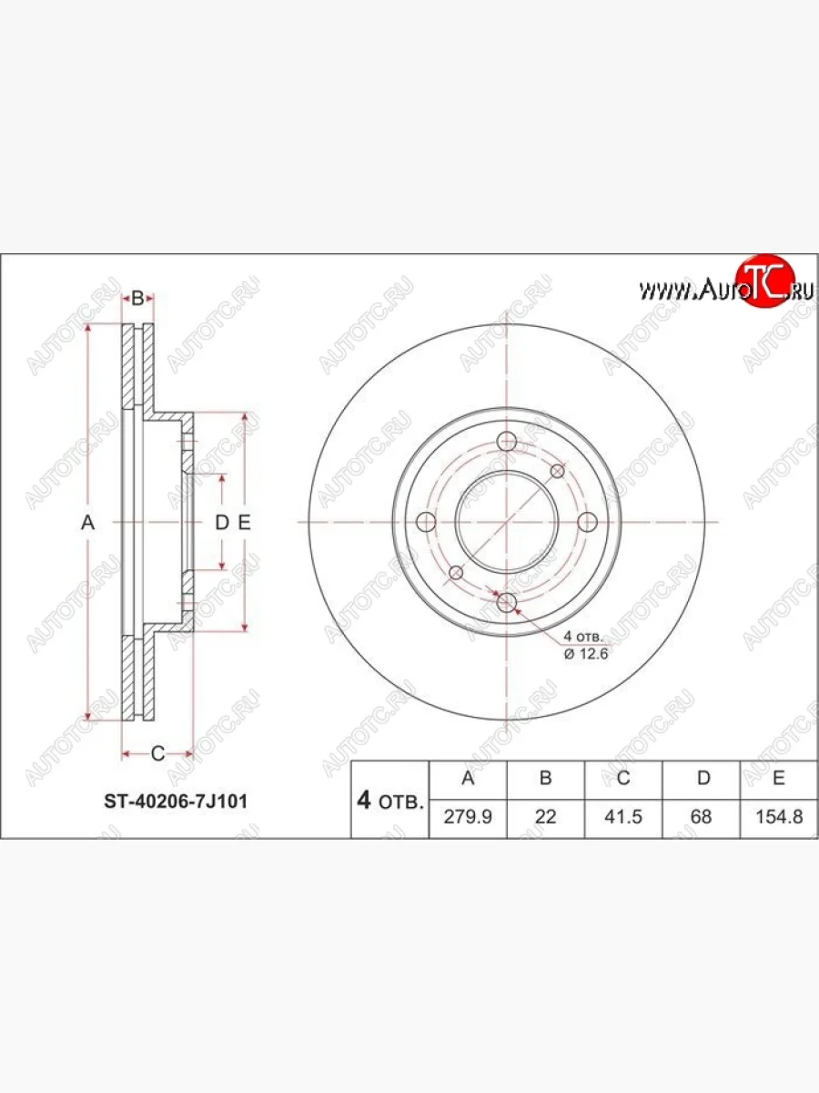 Диск тормозной SAT (передний, d 280)  Nissan  Almera ( 1 N15,  2 N16), Bluebird Sylphy  G10, Primera  2 P11  в Самаре Самарской области