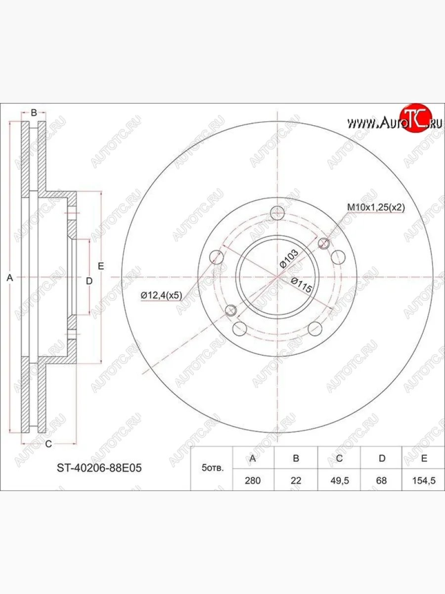 Диск тормозной SAT (передний, d 280) Nissan Primera 3 P12 седан (2001-2008)  в Керчи Республика Крым