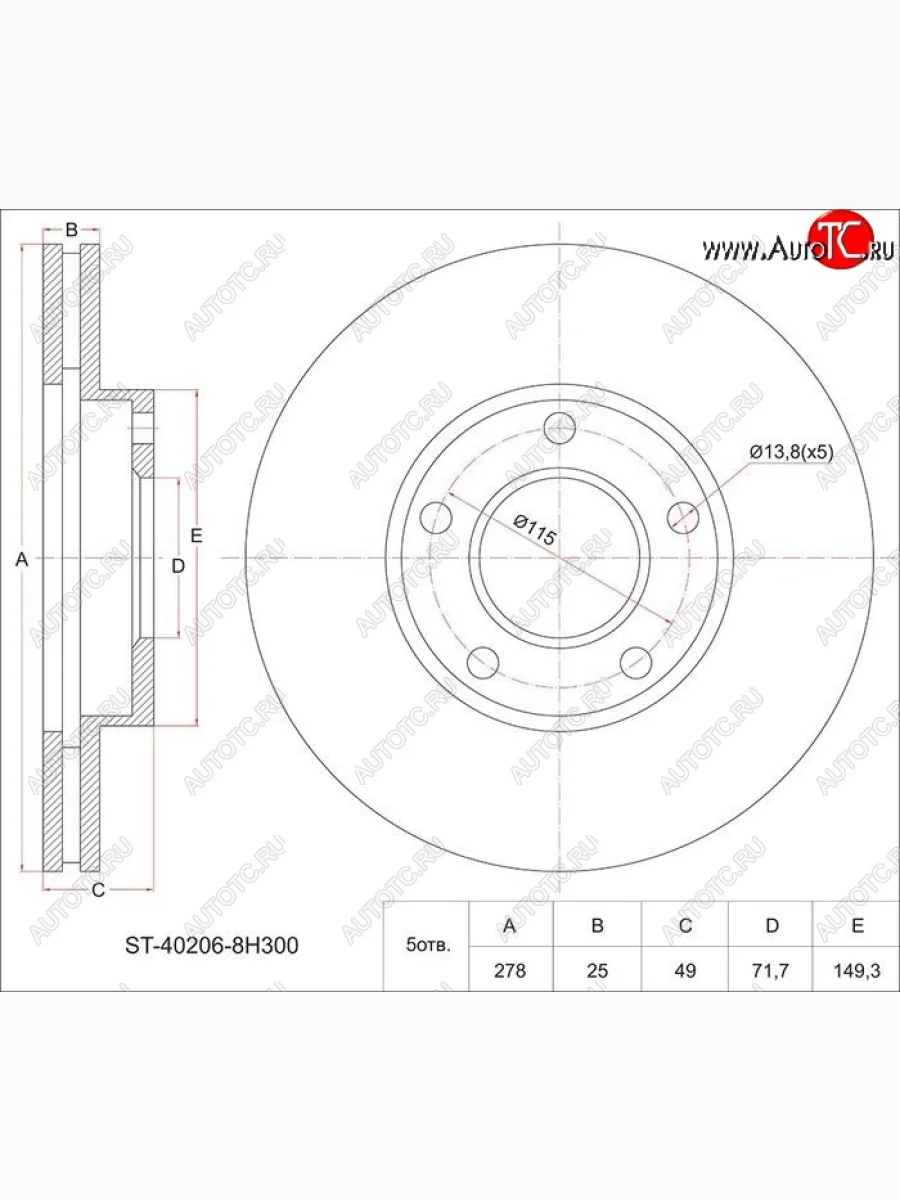 Диск тормозной SAT (передний, d 280) Nissan Maxima A33 рестайлинг (2004-2006)  с доставкой в г. Керчь