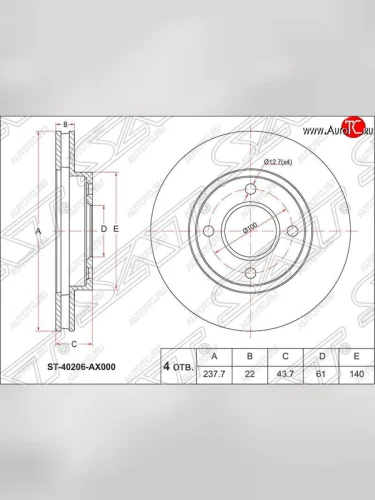 Диск тормозной SAT (передний, d 280) Nissan Note 1 E11 дорестайлинг (2004-2008)