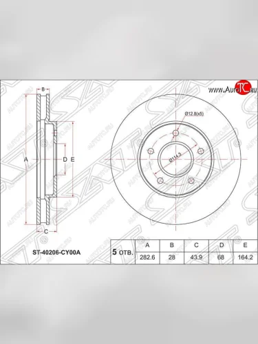Диск тормозной SAT (передний, d 283) Nissan Serena  2 (2001-2005)