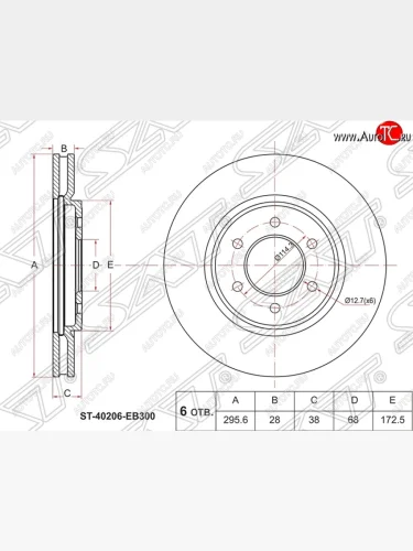 Диск тормозной SAT (передний, d 296) Nissan Pathfinder R51 рестайлинг (2009-2014)