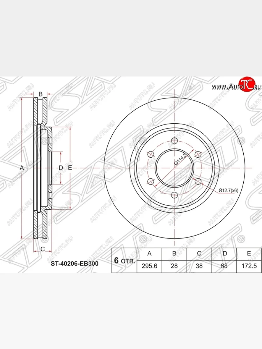 Диск тормозной SAT (передний, d 296) Nissan Pathfinder R51 дорестайлинг (2004-2007)  в Керчи Республика Крым