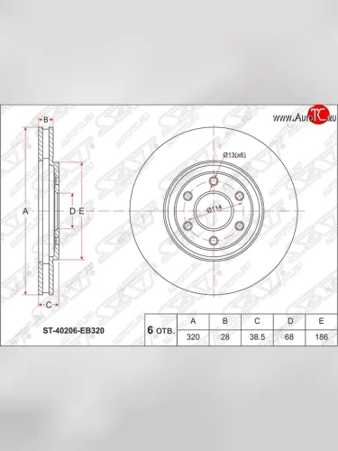 Диск тормозной SAT (передний, d 320) Nissan Pathfinder R51 рестайлинг (2009-2014)