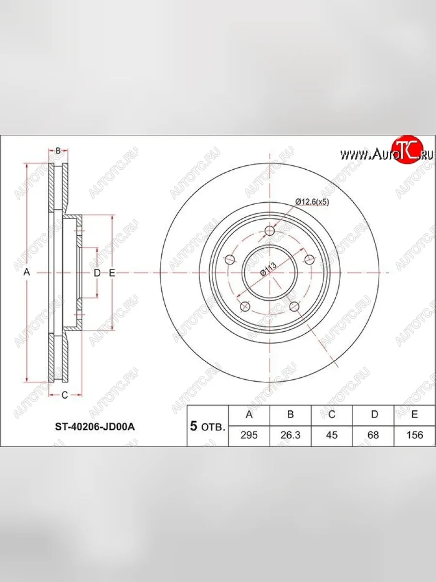 Диск тормозной SAT (передний, d 296) Renault Koleos 1 Phase 3 (2013-2016)  в Керчи Республика Крым