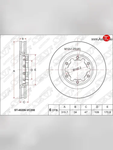 Диск тормозной SAT (передний, d 315.7) Nissan Patrol 5 Y61 2-ой рестайлинг (2004-2010)