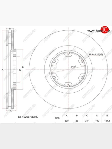 Диск тормозной SAT (передний, d 300) Nissan Navara 1 D22 рестайлинг (2000-2005)