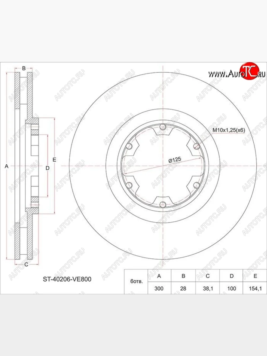 Диск тормозной SAT (передний, d 300) Nissan Terrano2 R50 дорестайлинг (1995-1999)  в Самаре Самарской области