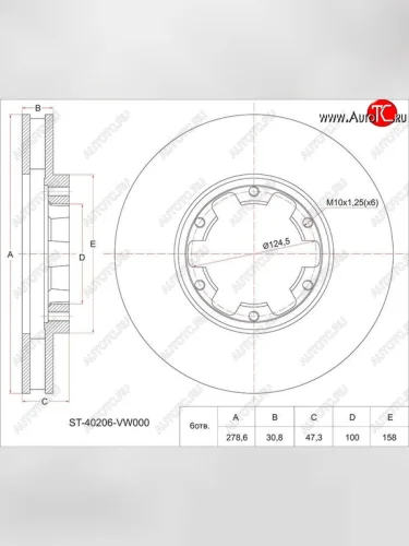 Диск тормозной SAT (передний, d 278) Nissan Atlas  F23 - Caravan E25