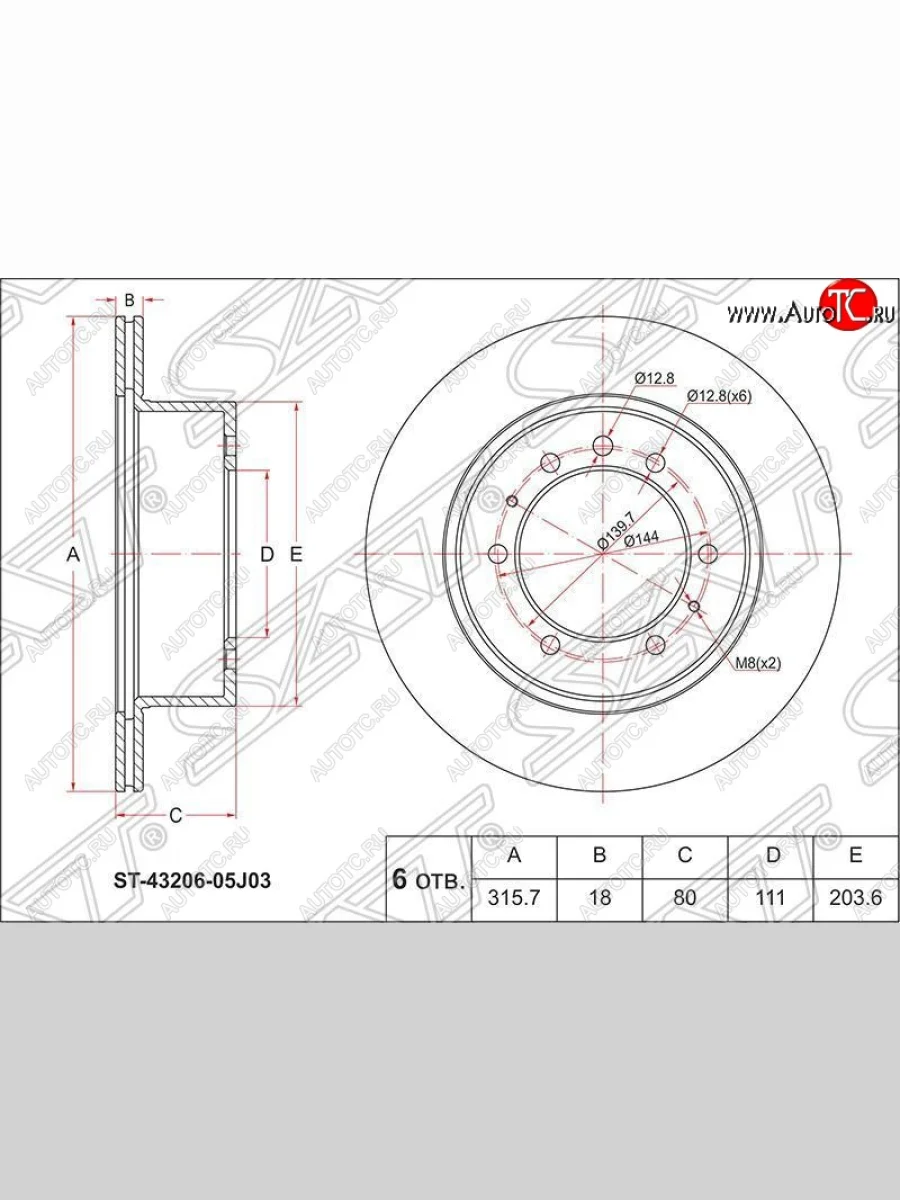 Диск тормозной SAT (задний, d 316) Nissan Patrol 4 Y60 (1987-1997)  в Самаре Самарской области