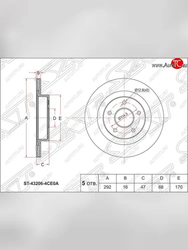 Диск тормозной SAT (задний, d 292) Nissan X-trail  3 T32 (2013-2022) дорестайлинг, рестайлинг
