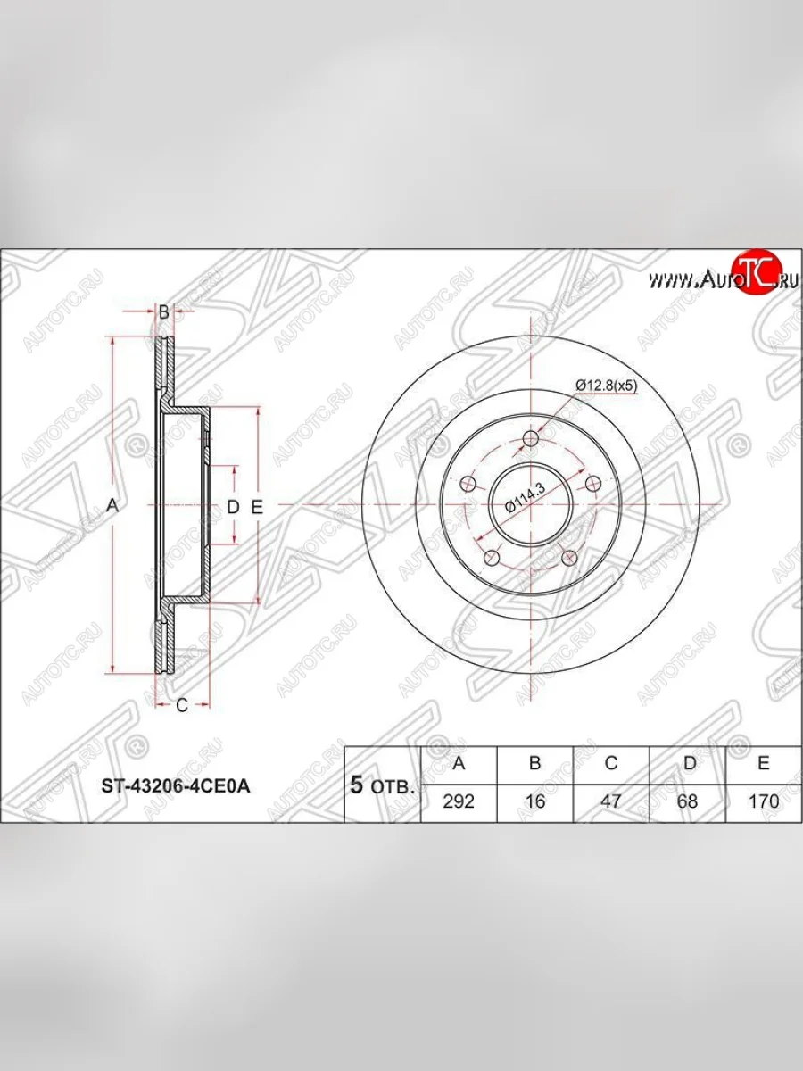 Диск тормозной SAT (задний, d 292) Nissan X-trail 3 T32 рестайлинг (2017-2022)  в Самаре Самарской области
