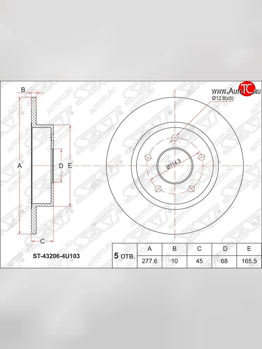 Диск тормозной SAT (задний, d 278) Nissan Primera 3 P12 седан (2001-2008)  в Самаре Самарской области