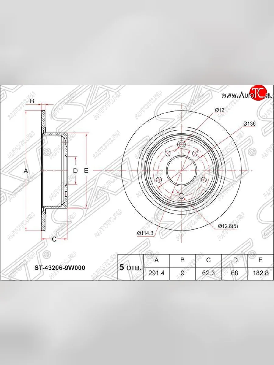Диск тормозной SAT (задний, d 292) Nissan Teana 2 J32 дорестайлинг (2008-2011)  в Перми Пермском крае