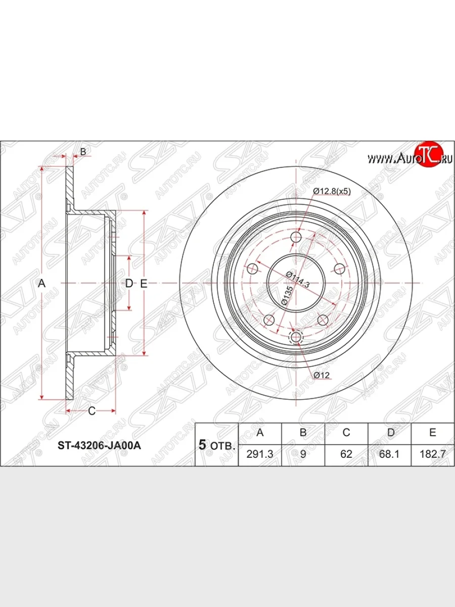Диск тормозной SAT (задний, d 291.5) Nissan Teana 1 J31 дорестайлинг (2003-2005)  в Самаре Самарской области