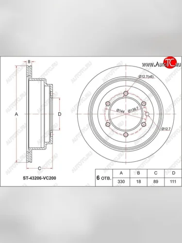 Диск тормозной SAT (задний, d 330) Nissan Patrol 5 Y61 2-ой рестайлинг (2004-2010)