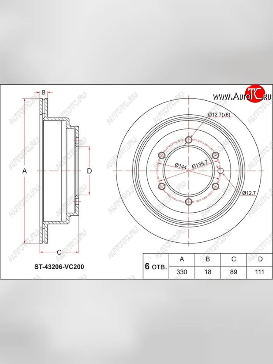 Диск тормозной SAT (задний, d 330) Nissan Patrol 5 Y61 2-ой рестайлинг (2004-2010)  в Керчи Республика Крым