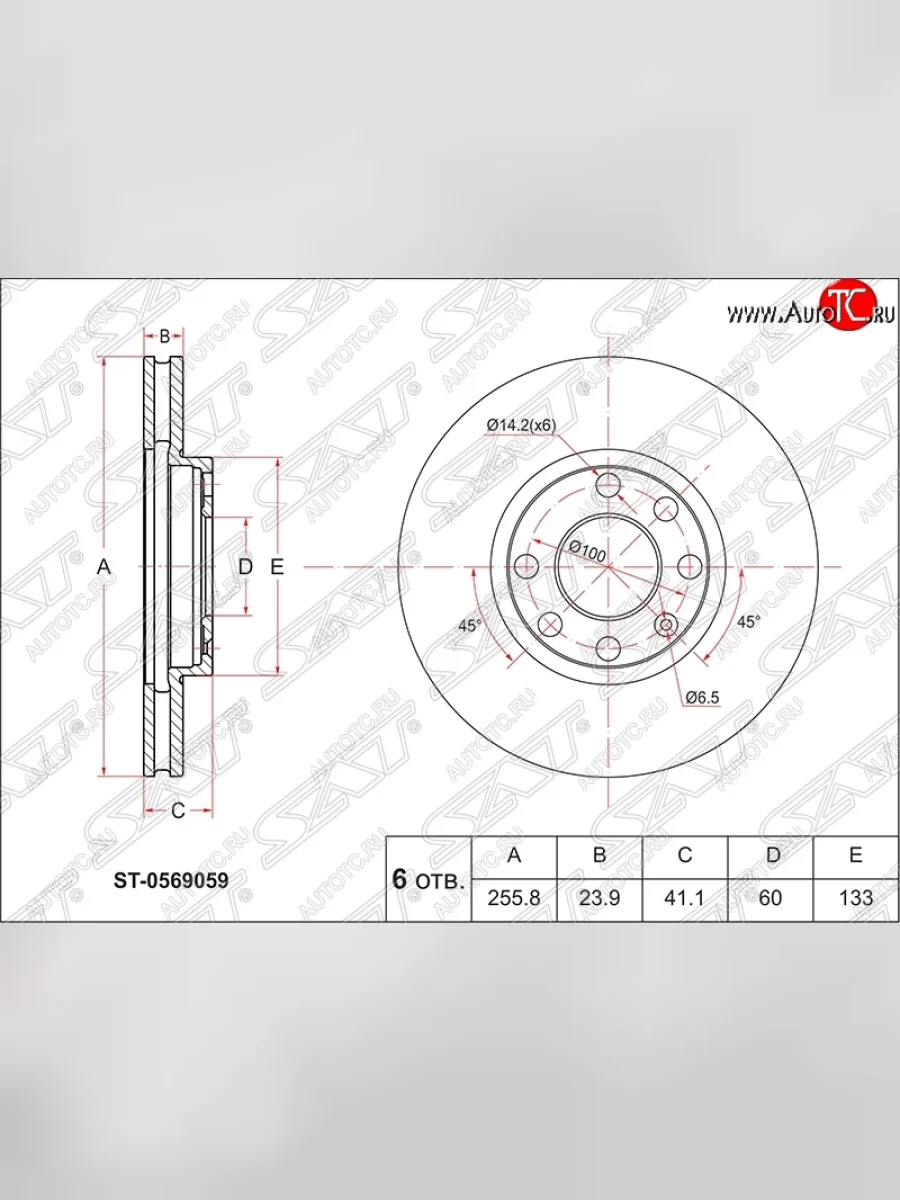 Диск тормозной SAT (передний, d 256) Opel Astra H универсал рестайлинг (2007-2015)  в Керчи Республика Крым