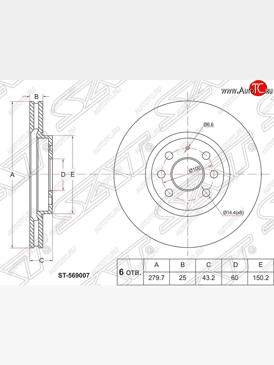 Диск тормозной SAT (передний, d 280) Opel Astra H универсал (2004-2007)  в Керчи Республика Крым