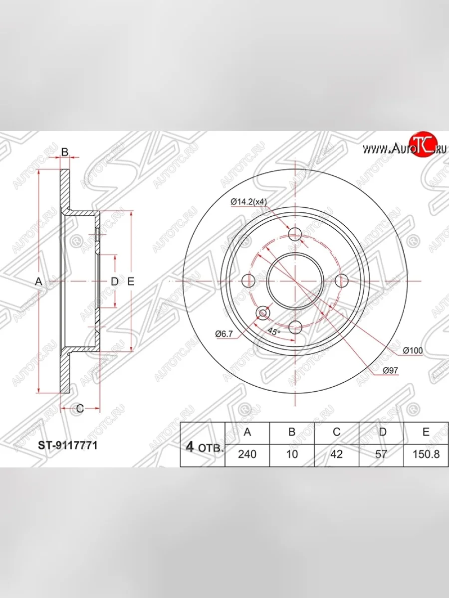Диск тормозной SAT (задний, d 240) Opel Astra G седан (1998-2005)  в Керчи Республика Крым