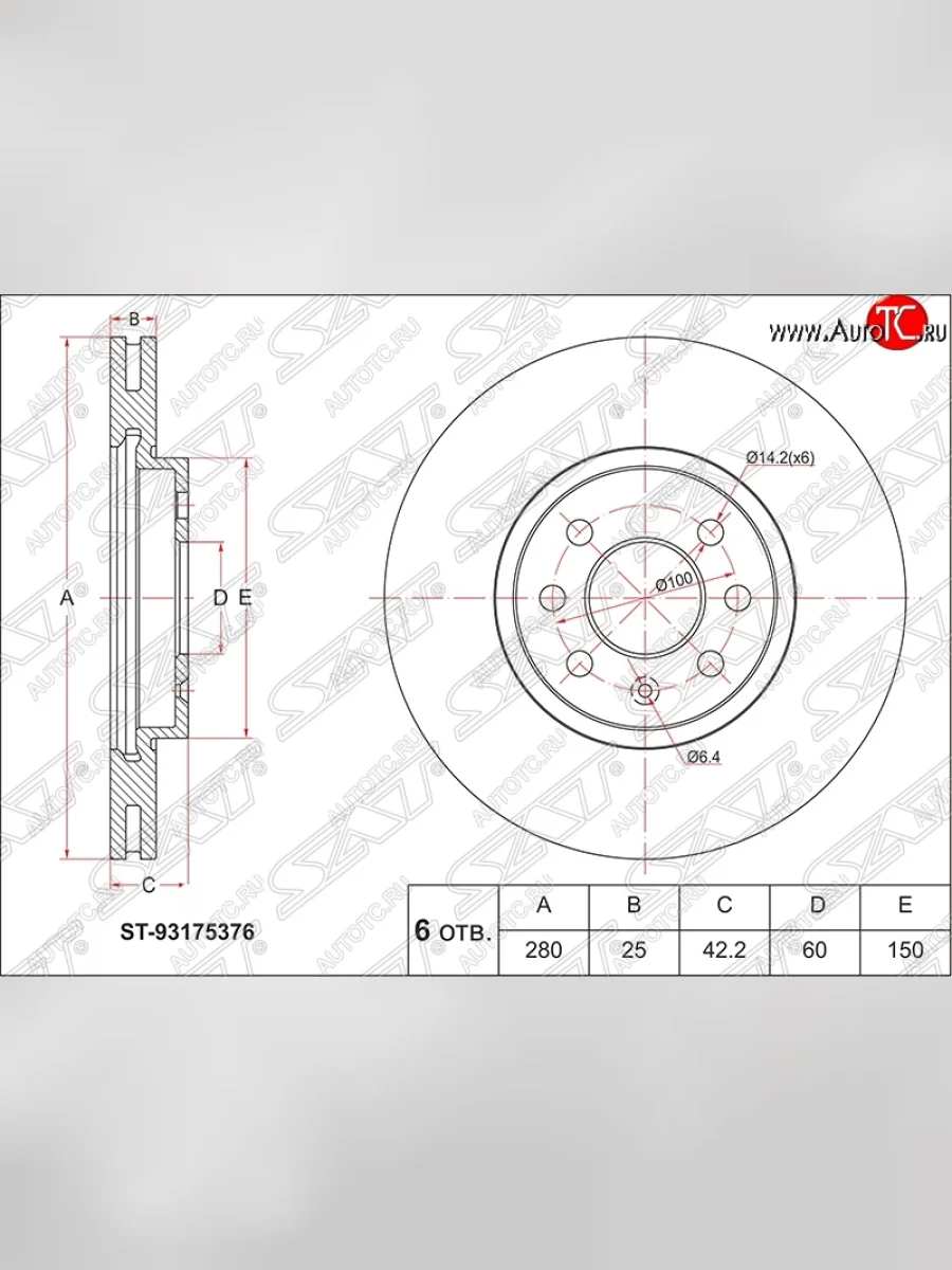 Диск тормозной SAT (передний, d 280) Opel Astra H седан дорестайлинг (2004-2007)  в Керчи Республика Крым