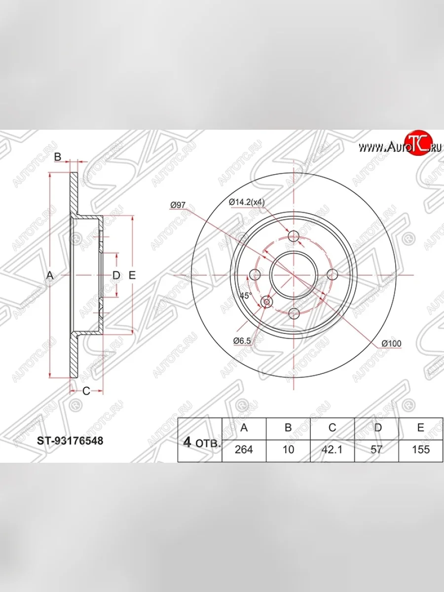 Диск тормозной SAT (задний, d 264) Opel Combo C (2001-2011)  с доставкой в г. Пермь