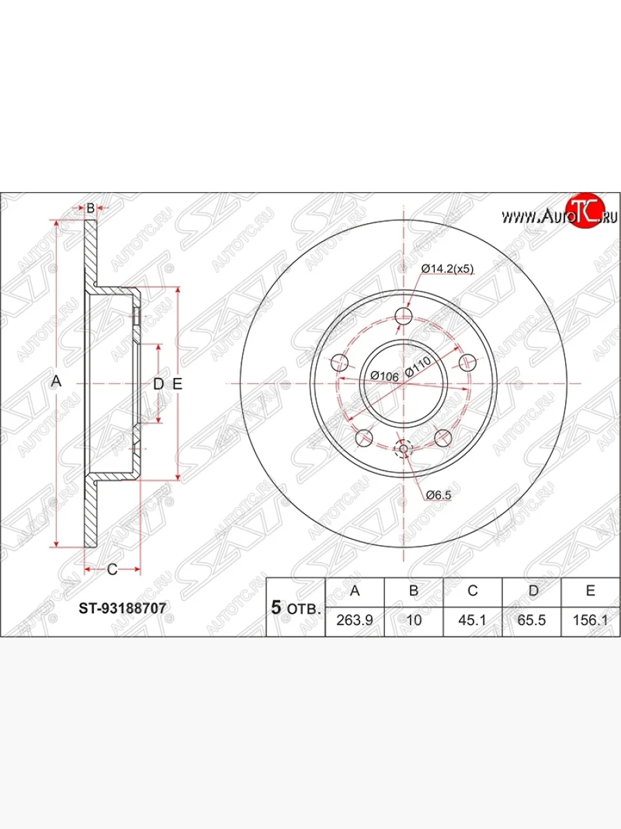 Диск тормозной SAT (задний, d 264) Opel Astra H хэтчбек 5дв рестайлинг (2007-2015)  с доставкой в г. Пермь